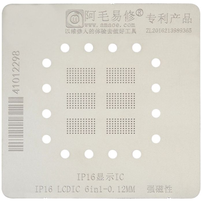 6in1-0,12 mm LCD-IC stark magnetisch für iPhone 16 (Amaoe)