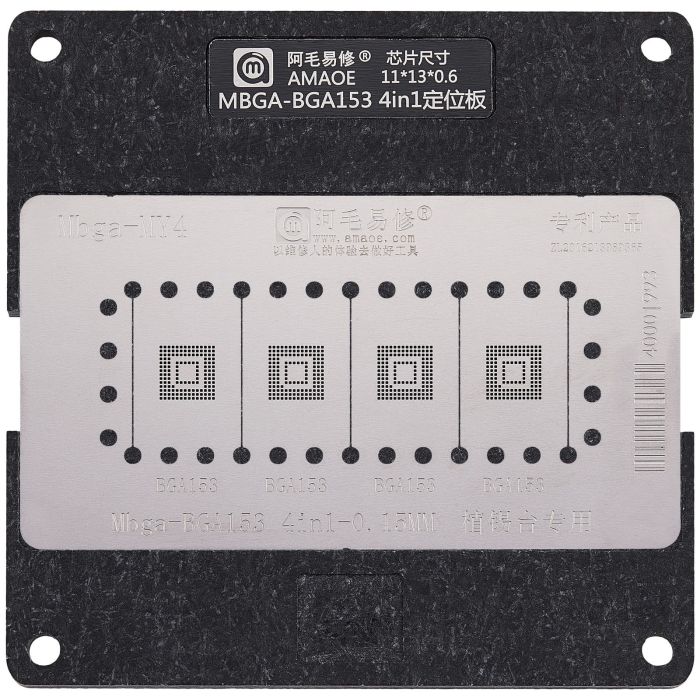 4in1 BGA Reballing Schablone für BGA153/ BGA169 (0.15MM) (Amaoe)