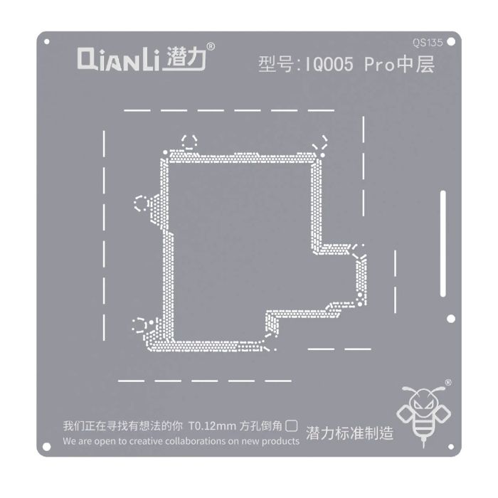 Bumblebee Schablone (QS135) für Vivo IQOO5 Pro 5G Mittelschichted (Qianli)