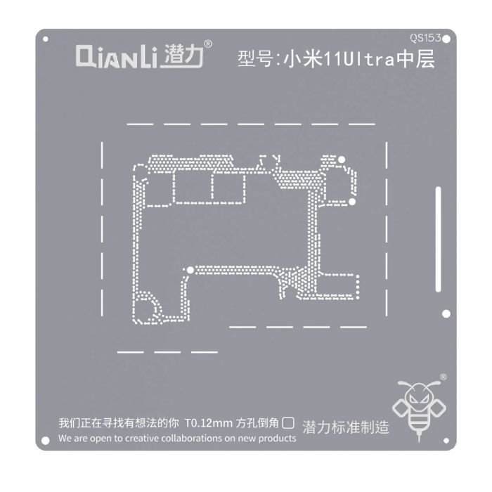 Bumblebee Schablone (QS153) für Xiaomi 11 Ultra Mittelschichted (Qianli)