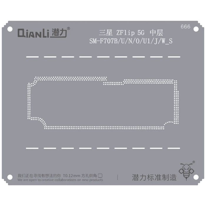 Bumblebee Schablone (QS666) für Samsung Z Flip 5G (SM-F707B/U/N/O/U1/J/W_S)