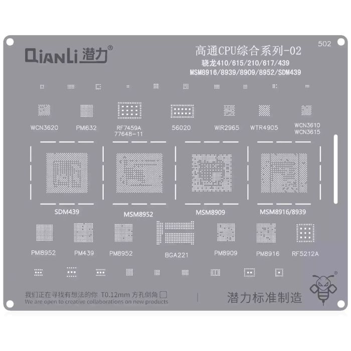 Bumblebee Schablone (QS502) Qualcomm CPU 02-Snapdragon 410/ 615/ 210/ 617