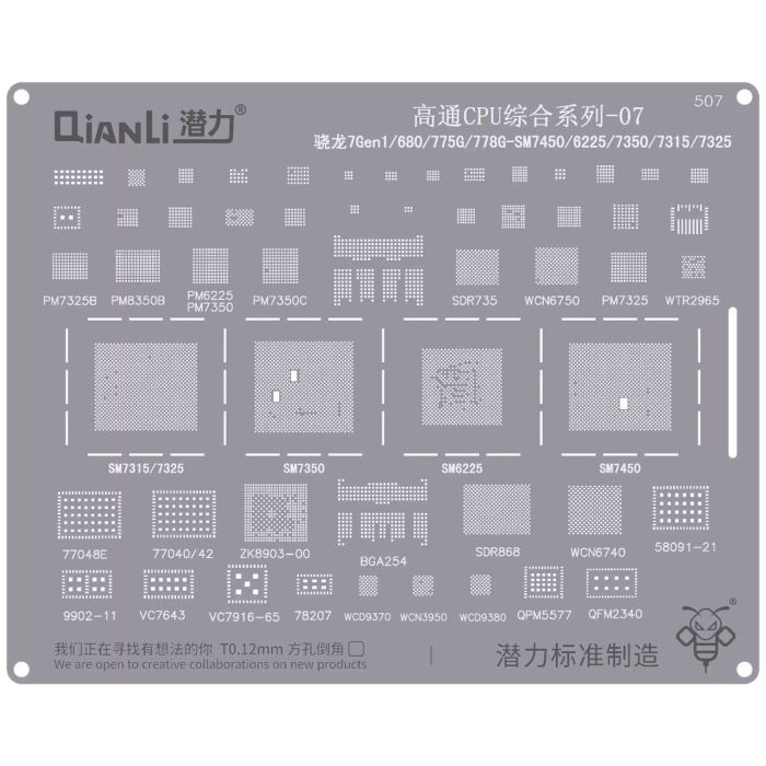 Bumblebee Schablone (QS507) Qualcomm CPU 07-Snapdragon 7Gen1/ 680/ 775G