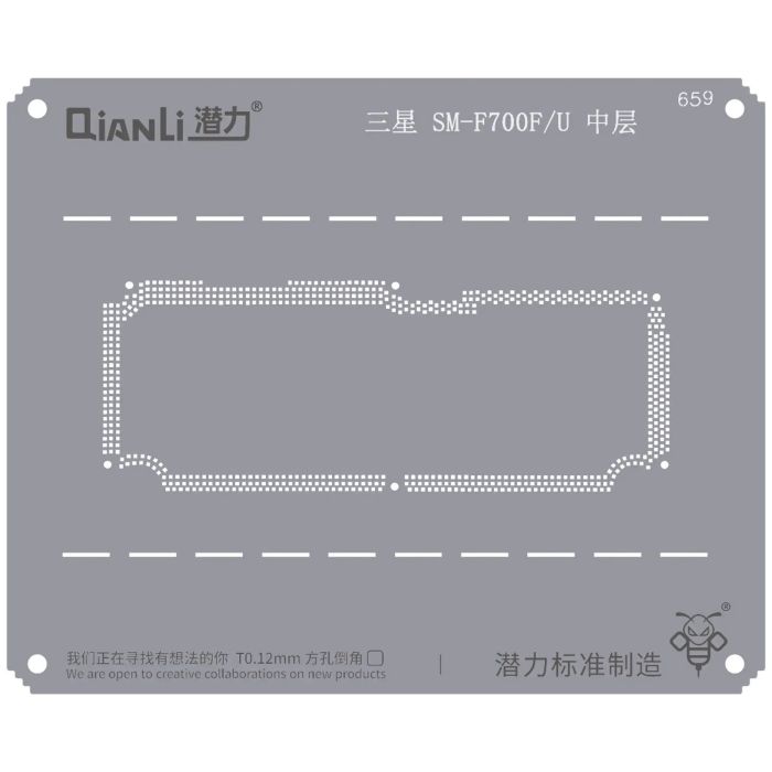 Bumblebee Schablone (QS659) für Samsung Z Flip 4G SM-F700F/U Mittelrahmen