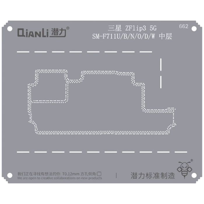 Bumblebee Schablone (QS662) für Samsung Z Flip 3 5G SM-F711U/B/N/O/D/W