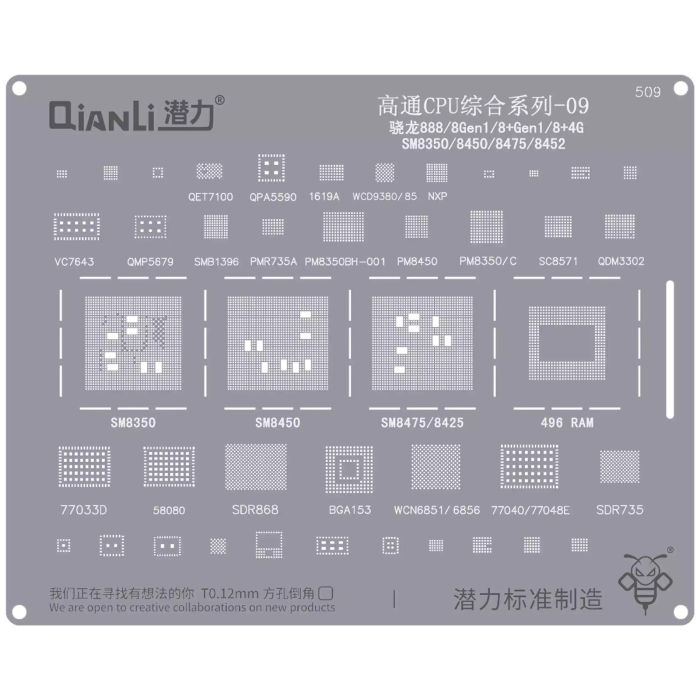 Bumblebee Schablone (QS509) Qualcomm CPU 09-Snapdragon 888/ 8Gen1/ 8+Gen1