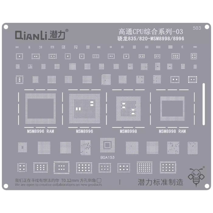 Bumblebee Schablone (QS503) Qualcomm CPU 03-Snapdragon 835/ 820-MSM8998/ 8996