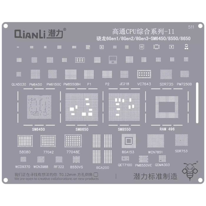 Bumblebee Schablone (QS511) Qualcomm CPU 11-Snapdragon 6Gen1/ 8Gen2