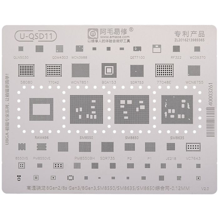 BGA Reballing Schablone U-QSD11 für Samsung Galaxy S23 (SM6450/ SM8550/ SM8650)