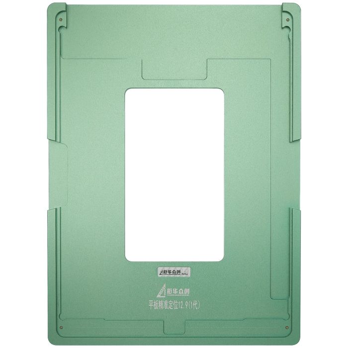 XHZC Aufbereitungs-Ausrichtform Metall für iPad Pro 12.9" 1st Gen