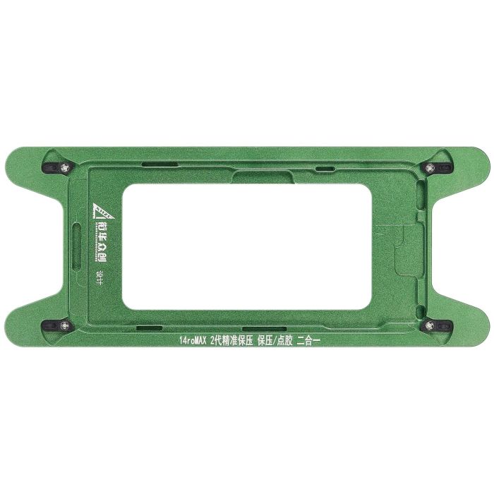 magnetisch Druckhalteform für iPhone 14 Pro Max(2er Pack)