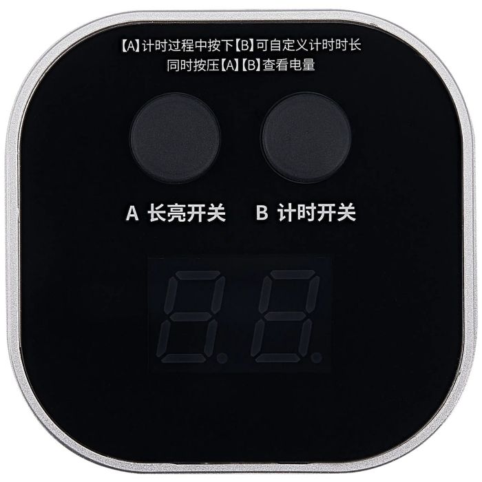 iUV Lampe mit Akku (Qianli)