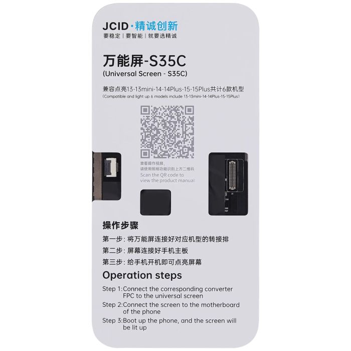 S35C Universal Bildschirm für iPhone 13/ 13 Mini/ 14/ 14 Plus/ 15/ 15 Plus