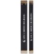 Tester Kabel (Rückkamera) für iPhone 16 Pro/ 16 Pro Max (2-teiliges Set)