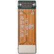 Tester Kabel (LCD Display Einheit) für iPhone 16/ 16 Plus