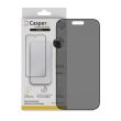 Casper Pro Rand Displayschutzglas für iPhone 15 Pro Max (Privacy)