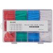vorgeschnitten Hitze Shrink Tubing (200 teilig Set) (2UUL)