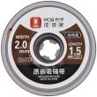 Entlöt Wick (2015) (5er Pack) (YCS)